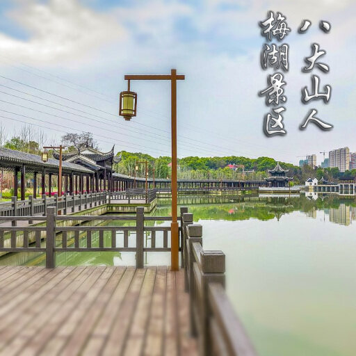 通榆怎样与 720 全景团队保持良好的沟通？
