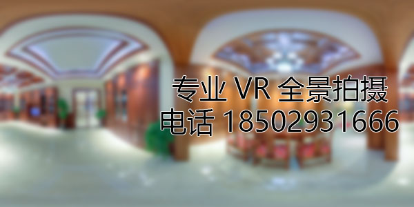 通榆房地产样板间VR全景拍摄